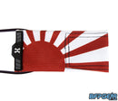 The HK Army barrel sleeve with the Rising Sun White design.